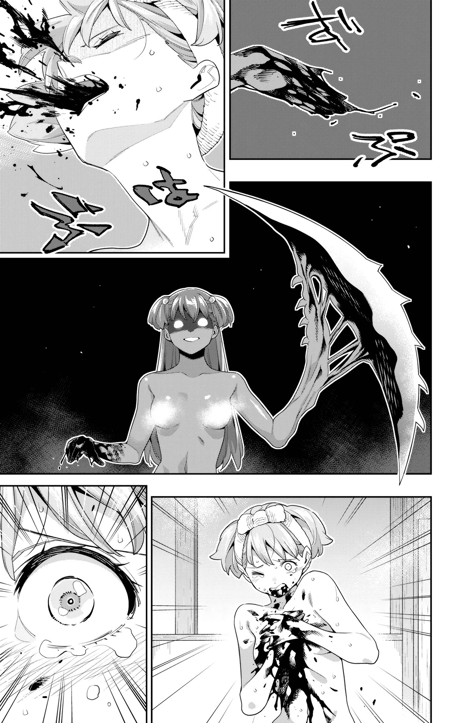 Chained Soldier, Chapter 106 image 15